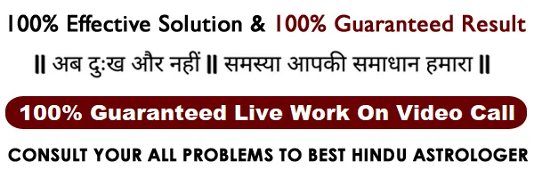 Aghori Aghor Raj +91-9658286666